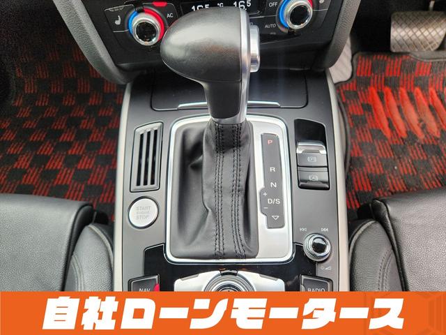A5スポーツバック 2.0TFSIクワトロ グレイシアホワイトメタリック 4WD ターボ 18インチAW Bluetooth シートヒーター バックカメラ レザーシート パワーシート ナビ フルセグ ソナー アイドリングストップ パドルシフト(61枚目)