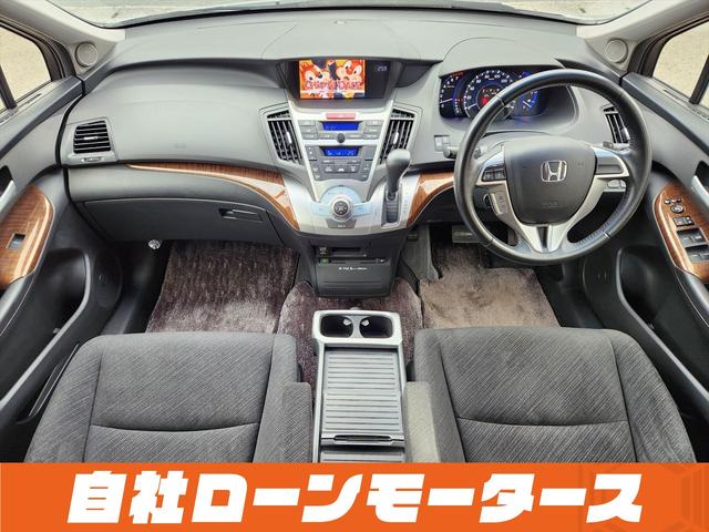 オデッセイ ＭＸ・エアロパッケージ　スーパープラチナメタリック　フルエアロ　１８インチＡＷ　ナビフルセグ　Ｂｌｕｅｔｏｏｔｈ　ＤＶＤ　ＭＳＶ　バックカメラ　パドルシフト　オートＨＩＤヘッドライト　フォグランプ　ステアリングリモコン（9枚目）