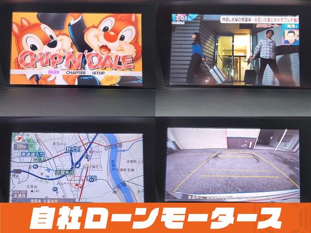 オデッセイ ＭＸ・エアロパッケージ　スーパープラチナメタリック　フルエアロ　１８インチＡＷ　ナビフルセグ　Ｂｌｕｅｔｏｏｔｈ　ＤＶＤ　ＭＳＶ　バックカメラ　パドルシフト　オートＨＩＤヘッドライト　フォグランプ　ステアリングリモコン（10枚目）