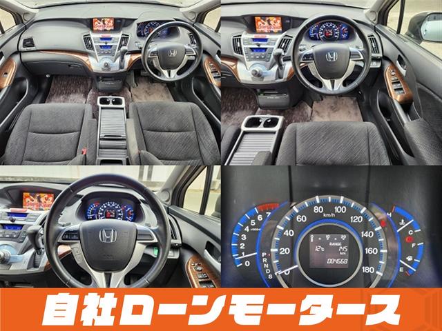 オデッセイ ＭＸ・エアロパッケージ　スーパープラチナメタリック　フルエアロ　１８インチＡＷ　ナビフルセグ　Ｂｌｕｅｔｏｏｔｈ　ＤＶＤ　ＭＳＶ　バックカメラ　パドルシフト　オートＨＩＤヘッドライト　フォグランプ　ステアリングリモコン（12枚目）