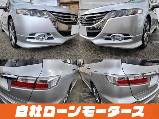 オデッセイ ＭＸ・エアロパッケージ　スーパープラチナメタリック　フルエアロ　１８インチＡＷ　ナビフルセグ　Ｂｌｕｅｔｏｏｔｈ　ＤＶＤ　ＭＳＶ　バックカメラ　パドルシフト　オートＨＩＤヘッドライト　フォグランプ　ステアリングリモコン（29枚目）