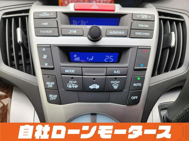 オデッセイ ＭＸ・エアロパッケージ　スーパープラチナメタリック　フルエアロ　１８インチＡＷ　ナビフルセグ　Ｂｌｕｅｔｏｏｔｈ　ＤＶＤ　ＭＳＶ　バックカメラ　パドルシフト　オートＨＩＤヘッドライト　フォグランプ　ステアリングリモコン（65枚目）