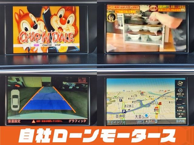 安心の第三者機関鑑定書付き☆修復歴や傷の有無、機関系の動作、板金塗装の有無などを徹底チェック済みで安心してお選びいただけます☆「ミライアル　車の業務スーパー」