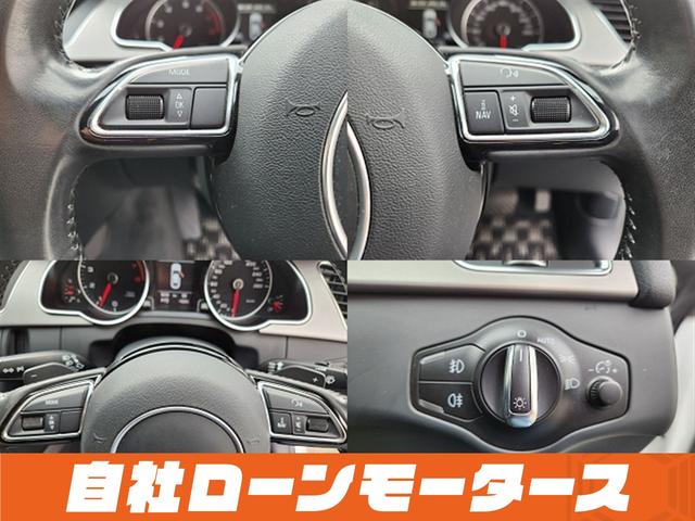 Ａ５スポーツバック ２．０ＴＦＳＩクワトロ　アイビスホワイト　４ＷＤ　ターボ　１８インチＡＷ　レザーシート　シートヒーター　パワーシート　ナビ　フルセグ　Ｂｌｕｅｔｏｏｔｈ　ＤＶＤ　ＭＳＶ　Ｂカメラ　ソナー　アイドリングストップ　パドルシフト（22枚目）