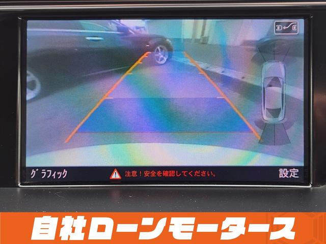 Ａ５スポーツバック ２．０ＴＦＳＩクワトロ　アイビスホワイト　４ＷＤ　ターボ　１８インチＡＷ　レザーシート　シートヒーター　パワーシート　ナビ　フルセグ　Ｂｌｕｅｔｏｏｔｈ　ＤＶＤ　ＭＳＶ　Ｂカメラ　ソナー　アイドリングストップ　パドルシフト（44枚目）