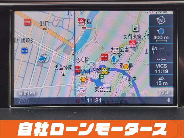 Ａ５スポーツバック ２．０ＴＦＳＩクワトロ　アイビスホワイト　４ＷＤ　ターボ　１８インチＡＷ　レザーシート　シートヒーター　パワーシート　ナビ　フルセグ　Ｂｌｕｅｔｏｏｔｈ　ＤＶＤ　ＭＳＶ　Ｂカメラ　ソナー　アイドリングストップ　パドルシフト（45枚目）