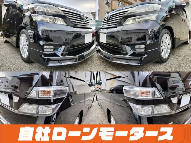 ヴェルファイア ３．５Ｚ　Ｇエディション　ブラックオニキス　エアロ　レザー調シートカバー　フリップダウンモニター　１８インチＡＷ　Ｗサンルーフ　両側パワースライドドア　パワーバックドア　ナビ　フルセグ　Ｂｌｕｅｔｏｏｔｈ　ＤＶＤ　ＭＳＶ（29枚目）