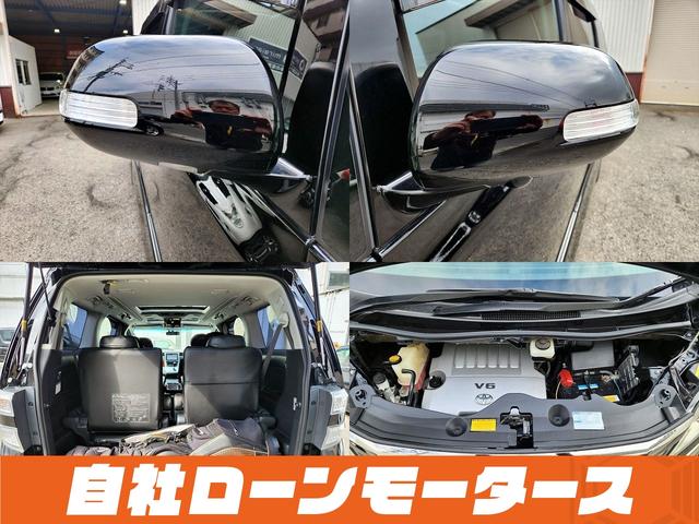 ヴェルファイア ３．５Ｚ　Ｇエディション　ブラックオニキス　エアロ　レザー調シートカバー　フリップダウンモニター　１８インチＡＷ　Ｗサンルーフ　両側パワースライドドア　パワーバックドア　ナビ　フルセグ　Ｂｌｕｅｔｏｏｔｈ　ＤＶＤ　ＭＳＶ（31枚目）