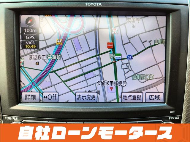 ヴェルファイア ３．５Ｚ　Ｇエディション　ブラックオニキス　エアロ　レザー調シートカバー　フリップダウンモニター　１８インチＡＷ　Ｗサンルーフ　両側パワースライドドア　パワーバックドア　ナビ　フルセグ　Ｂｌｕｅｔｏｏｔｈ　ＤＶＤ　ＭＳＶ（47枚目）