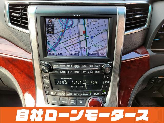 ヴェルファイア ３．５Ｚ　Ｇエディション　ブラックオニキス　エアロ　レザー調シートカバー　フリップダウンモニター　１８インチＡＷ　Ｗサンルーフ　両側パワースライドドア　パワーバックドア　ナビ　フルセグ　Ｂｌｕｅｔｏｏｔｈ　ＤＶＤ　ＭＳＶ（64枚目）