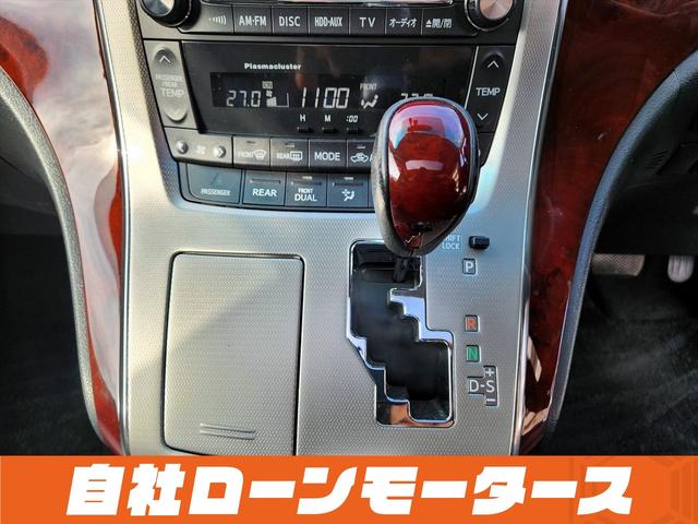 ヴェルファイア ３．５Ｚ　Ｇエディション　ブラックオニキス　エアロ　レザー調シートカバー　フリップダウンモニター　１８インチＡＷ　Ｗサンルーフ　両側パワースライドドア　パワーバックドア　ナビ　フルセグ　Ｂｌｕｅｔｏｏｔｈ　ＤＶＤ　ＭＳＶ（65枚目）