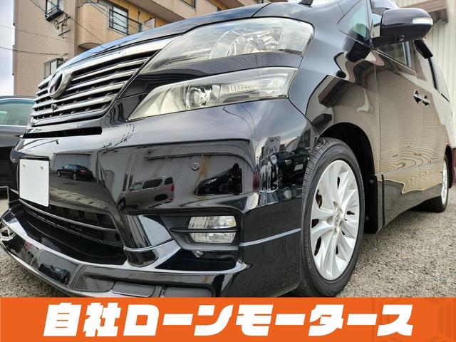 ヴェルファイア ３．５Ｚ　Ｇエディション　ブラックオニキス　エアロ　レザー調シートカバー　フリップダウンモニター　１８インチＡＷ　Ｗサンルーフ　両側パワースライドドア　パワーバックドア　ナビ　フルセグ　Ｂｌｕｅｔｏｏｔｈ　ＤＶＤ　ＭＳＶ（74枚目）