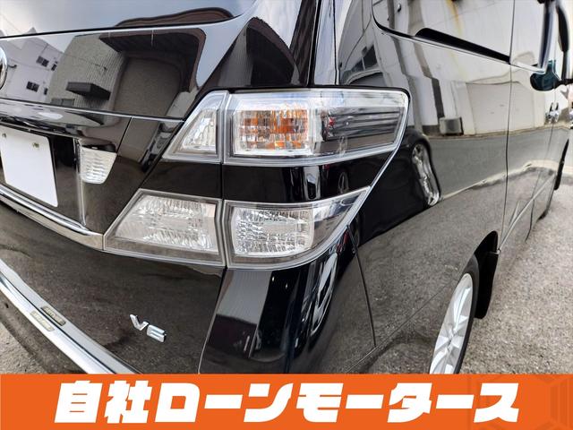 ヴェルファイア ３．５Ｚ　Ｇエディション　ブラックオニキス　エアロ　レザー調シートカバー　フリップダウンモニター　１８インチＡＷ　Ｗサンルーフ　両側パワースライドドア　パワーバックドア　ナビ　フルセグ　Ｂｌｕｅｔｏｏｔｈ　ＤＶＤ　ＭＳＶ（75枚目）
