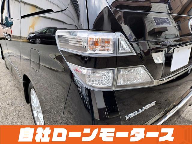 ヴェルファイア ３．５Ｚ　Ｇエディション　ブラックオニキス　エアロ　レザー調シートカバー　フリップダウンモニター　１８インチＡＷ　Ｗサンルーフ　両側パワースライドドア　パワーバックドア　ナビ　フルセグ　Ｂｌｕｅｔｏｏｔｈ　ＤＶＤ　ＭＳＶ（76枚目）