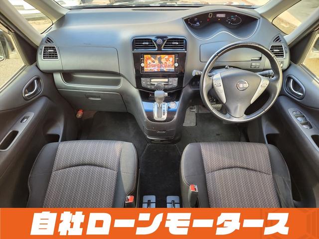 セレナ ハイウェイスター Vセレ+セーフティII SHV ダイヤモンドブラック 衝突軽減ブレーキ レーンアシスト クルーズコントロール 両側パワースライドドア ナビ フルセグ Bluetooth DVD MSV アラウンドビューモニター クリアランスソナー(9枚目)