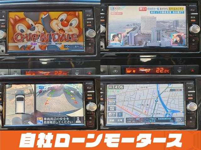 セレナ ハイウェイスター Vセレ+セーフティII SHV ダイヤモンドブラック 衝突軽減ブレーキ レーンアシスト クルーズコントロール 両側パワースライドドア ナビ フルセグ Bluetooth DVD MSV アラウンドビューモニター クリアランスソナー(10枚目)