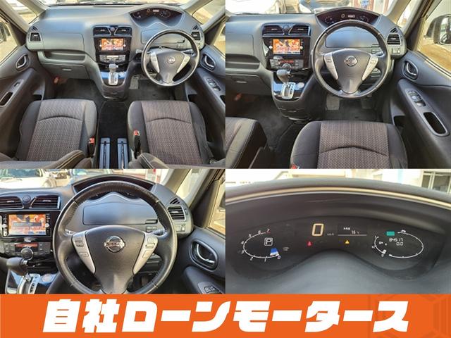 セレナ ハイウェイスター Vセレ+セーフティII SHV ダイヤモンドブラック 衝突軽減ブレーキ レーンアシスト クルーズコントロール 両側パワースライドドア ナビ フルセグ Bluetooth DVD MSV アラウンドビューモニター クリアランスソナー(12枚目)