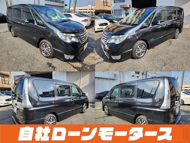 セレナ ハイウェイスター Vセレ+セーフティII SHV ダイヤモンドブラック 衝突軽減ブレーキ レーンアシスト クルーズコントロール 両側パワースライドドア ナビ フルセグ Bluetooth DVD MSV アラウンドビューモニター クリアランスソナー(17枚目)