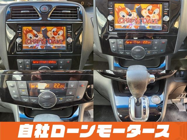 セレナ ハイウェイスター Vセレ+セーフティII SHV ダイヤモンドブラック 衝突軽減ブレーキ レーンアシスト クルーズコントロール 両側パワースライドドア ナビ フルセグ Bluetooth DVD MSV アラウンドビューモニター クリアランスソナー(20枚目)