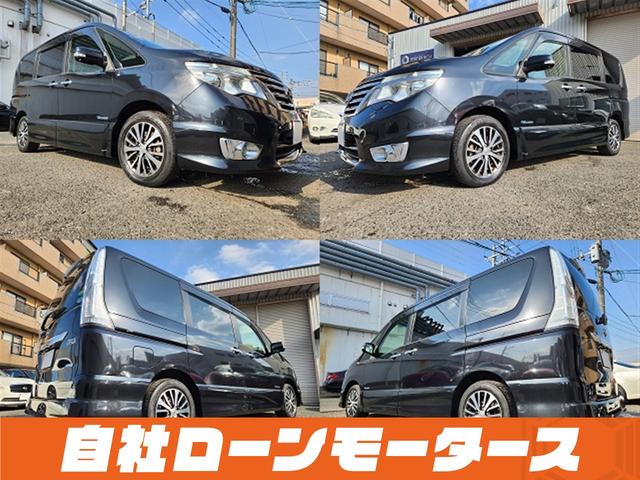セレナ ハイウェイスター Vセレ+セーフティII SHV ダイヤモンドブラック 衝突軽減ブレーキ レーンアシスト クルーズコントロール 両側パワースライドドア ナビ フルセグ Bluetooth DVD MSV アラウンドビューモニター クリアランスソナー(21枚目)