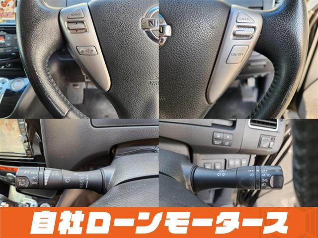 セレナ ハイウェイスター Vセレ+セーフティII SHV ダイヤモンドブラック 衝突軽減ブレーキ レーンアシスト クルーズコントロール 両側パワースライドドア ナビ フルセグ Bluetooth DVD MSV アラウンドビューモニター クリアランスソナー(22枚目)