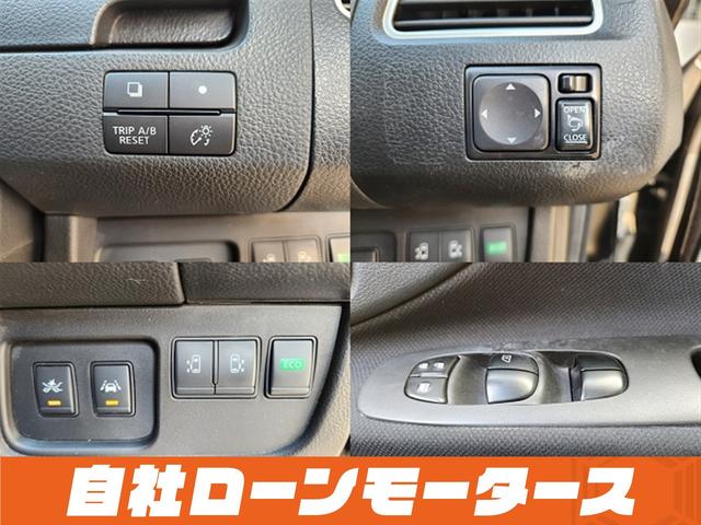 セレナ ハイウェイスター Vセレ+セーフティII SHV ダイヤモンドブラック 衝突軽減ブレーキ レーンアシスト クルーズコントロール 両側パワースライドドア ナビ フルセグ Bluetooth DVD MSV アラウンドビューモニター クリアランスソナー(24枚目)