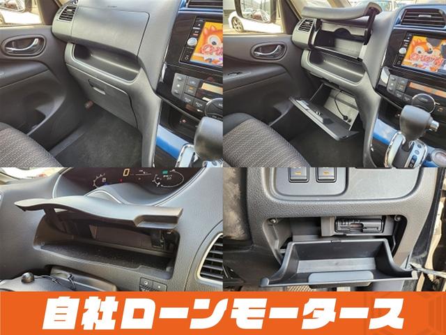 セレナ ハイウェイスター Vセレ+セーフティII SHV ダイヤモンドブラック 衝突軽減ブレーキ レーンアシスト クルーズコントロール 両側パワースライドドア ナビ フルセグ Bluetooth DVD MSV アラウンドビューモニター クリアランスソナー(26枚目)