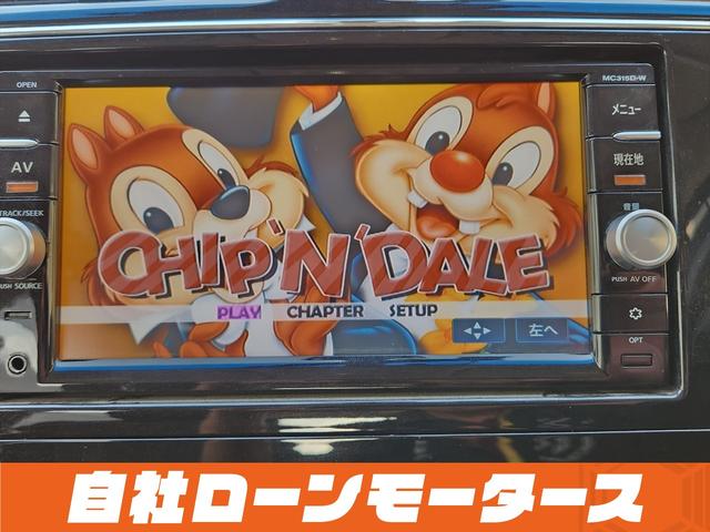 セレナ ハイウェイスター Vセレ+セーフティII SHV ダイヤモンドブラック 衝突軽減ブレーキ レーンアシスト クルーズコントロール 両側パワースライドドア ナビ フルセグ Bluetooth DVD MSV アラウンドビューモニター クリアランスソナー(43枚目)