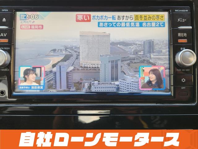 セレナ ハイウェイスター Vセレ+セーフティII SHV ダイヤモンドブラック 衝突軽減ブレーキ レーンアシスト クルーズコントロール 両側パワースライドドア ナビ フルセグ Bluetooth DVD MSV アラウンドビューモニター クリアランスソナー(44枚目)