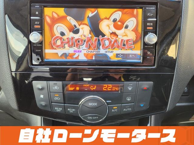 セレナ ハイウェイスター Vセレ+セーフティII SHV ダイヤモンドブラック 衝突軽減ブレーキ レーンアシスト クルーズコントロール 両側パワースライドドア ナビ フルセグ Bluetooth DVD MSV アラウンドビューモニター クリアランスソナー(60枚目)