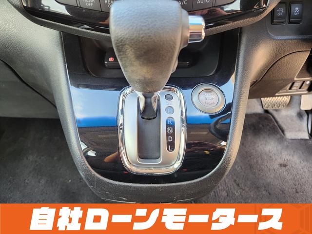 セレナ ハイウェイスター Vセレ+セーフティII SHV ダイヤモンドブラック 衝突軽減ブレーキ レーンアシスト クルーズコントロール 両側パワースライドドア ナビ フルセグ Bluetooth DVD MSV アラウンドビューモニター クリアランスソナー(62枚目)