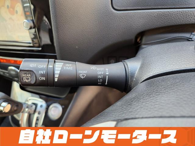 セレナ ハイウェイスター Vセレ+セーフティII SHV ダイヤモンドブラック 衝突軽減ブレーキ レーンアシスト クルーズコントロール 両側パワースライドドア ナビ フルセグ Bluetooth DVD MSV アラウンドビューモニター クリアランスソナー(65枚目)