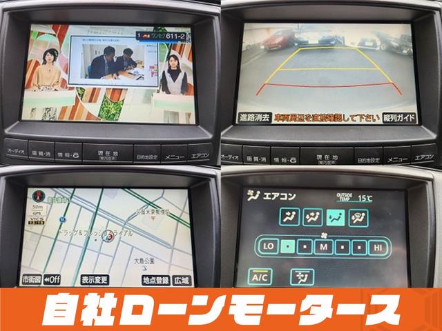 クラウン ロイヤルサルーン　ダークブルーマイカ　ナビ　フルセグ　ＭＳＶ　バックカメラ　クルーズコントロール　オートＨＩＤヘッドライト　フォグランプ　パワーシート　ステアリングリモコン　１６インチＡＷ　電動格納式ミラー（10枚目）