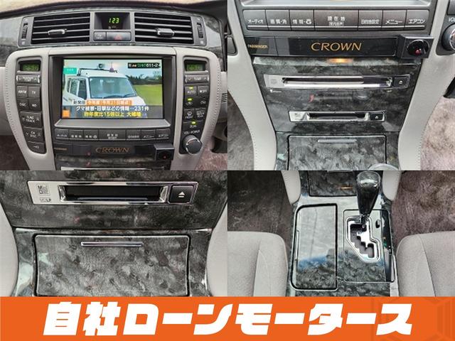 クラウン ロイヤルサルーン　ダークブルーマイカ　ナビ　フルセグ　ＭＳＶ　バックカメラ　クルーズコントロール　オートＨＩＤヘッドライト　フォグランプ　パワーシート　ステアリングリモコン　１６インチＡＷ　電動格納式ミラー（20枚目）
