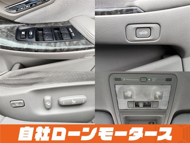 クラウン ロイヤルサルーン　ダークブルーマイカ　ナビ　フルセグ　ＭＳＶ　バックカメラ　クルーズコントロール　オートＨＩＤヘッドライト　フォグランプ　パワーシート　ステアリングリモコン　１６インチＡＷ　電動格納式ミラー（24枚目）