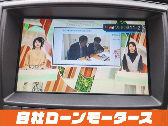 クラウン ロイヤルサルーン　ダークブルーマイカ　ナビ　フルセグ　ＭＳＶ　バックカメラ　クルーズコントロール　オートＨＩＤヘッドライト　フォグランプ　パワーシート　ステアリングリモコン　１６インチＡＷ　電動格納式ミラー（43枚目）