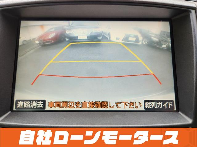 クラウン ロイヤルサルーン　ダークブルーマイカ　ナビ　フルセグ　ＭＳＶ　バックカメラ　クルーズコントロール　オートＨＩＤヘッドライト　フォグランプ　パワーシート　ステアリングリモコン　１６インチＡＷ　電動格納式ミラー（44枚目）