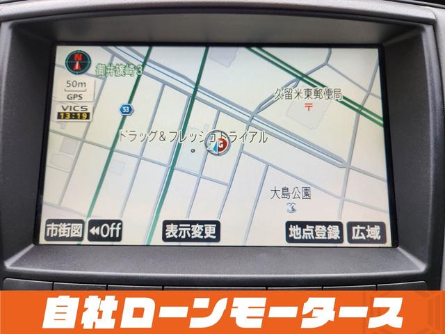 クラウン ロイヤルサルーン　ダークブルーマイカ　ナビ　フルセグ　ＭＳＶ　バックカメラ　クルーズコントロール　オートＨＩＤヘッドライト　フォグランプ　パワーシート　ステアリングリモコン　１６インチＡＷ　電動格納式ミラー（45枚目）