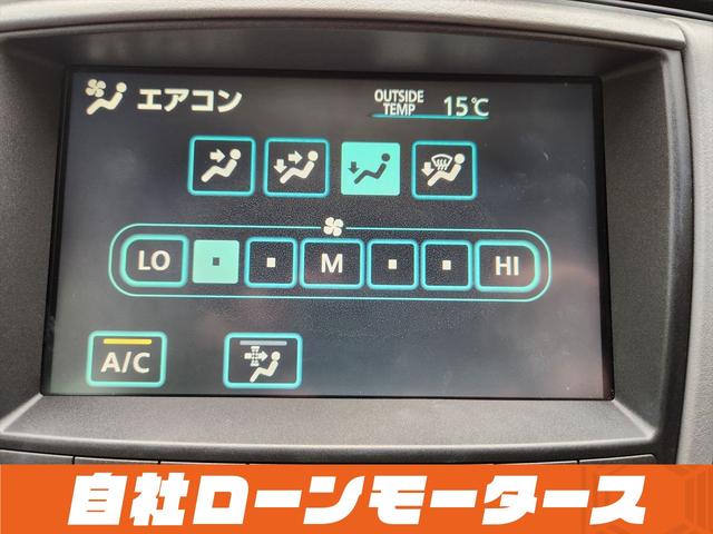 クラウン ロイヤルサルーン　ダークブルーマイカ　ナビ　フルセグ　ＭＳＶ　バックカメラ　クルーズコントロール　オートＨＩＤヘッドライト　フォグランプ　パワーシート　ステアリングリモコン　１６インチＡＷ　電動格納式ミラー（46枚目）