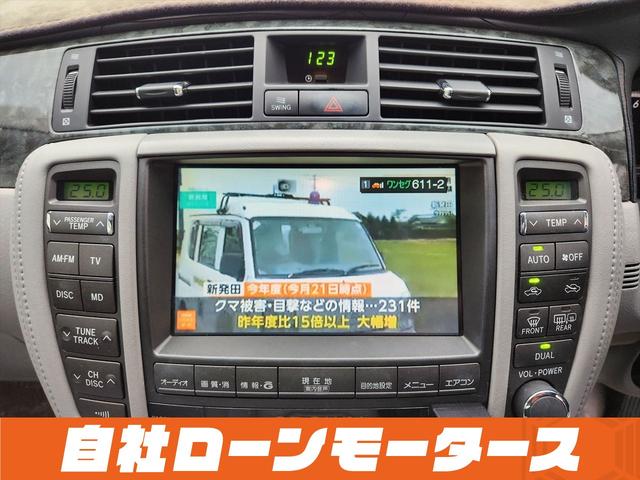クラウン ロイヤルサルーン　ダークブルーマイカ　ナビ　フルセグ　ＭＳＶ　バックカメラ　クルーズコントロール　オートＨＩＤヘッドライト　フォグランプ　パワーシート　ステアリングリモコン　１６インチＡＷ　電動格納式ミラー（59枚目）