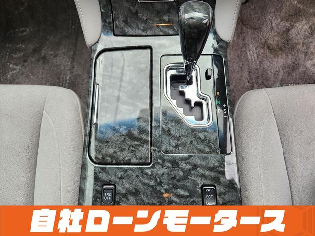 クラウン ロイヤルサルーン　ダークブルーマイカ　ナビ　フルセグ　ＭＳＶ　バックカメラ　クルーズコントロール　オートＨＩＤヘッドライト　フォグランプ　パワーシート　ステアリングリモコン　１６インチＡＷ　電動格納式ミラー（62枚目）