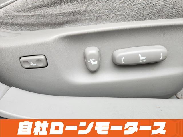 クラウン ロイヤルサルーン　ダークブルーマイカ　ナビ　フルセグ　ＭＳＶ　バックカメラ　クルーズコントロール　オートＨＩＤヘッドライト　フォグランプ　パワーシート　ステアリングリモコン　１６インチＡＷ　電動格納式ミラー（69枚目）