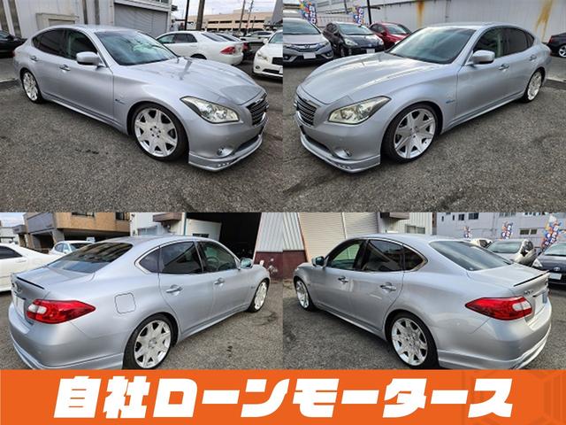 フーガハイブリッド ベースグレード ブリリアントシルバーメタリック エアロ ダウンサス 20インチAW 衝突軽減 レーンアシスト レザーシート パワーシート シートヒーター エアーシート ナビ フルセグ Bluetooth S/Rカメラ(17枚目)