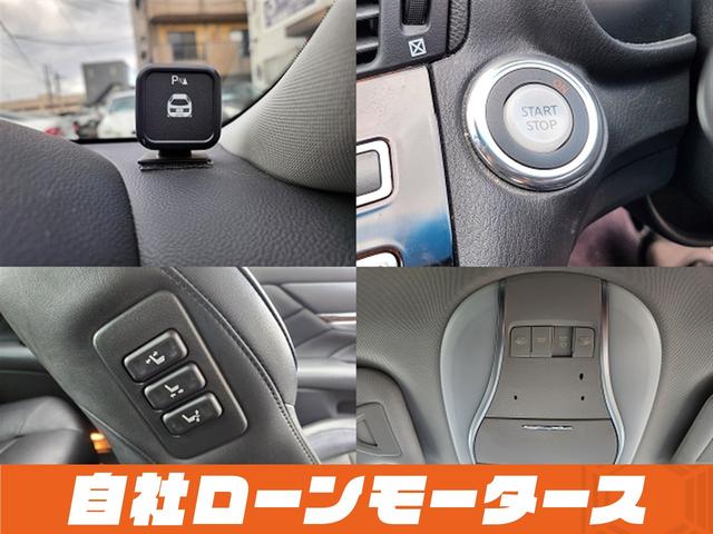 フーガハイブリッド ベースグレード ブリリアントシルバーメタリック エアロ ダウンサス 20インチAW 衝突軽減 レーンアシスト レザーシート パワーシート シートヒーター エアーシート ナビ フルセグ Bluetooth S/Rカメラ(26枚目)