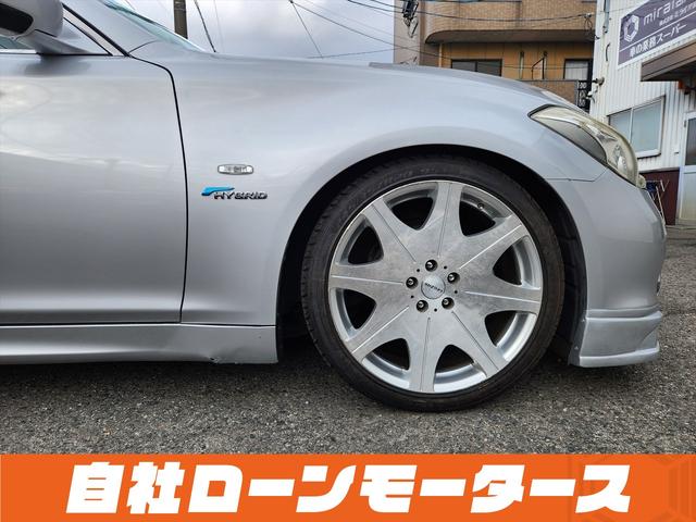 フーガハイブリッド ベースグレード ブリリアントシルバーメタリック エアロ ダウンサス 20インチAW 衝突軽減 レーンアシスト レザーシート パワーシート シートヒーター エアーシート ナビ フルセグ Bluetooth S/Rカメラ(39枚目)