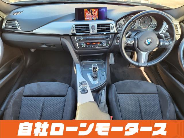 3シリーズ 320i Mスポーツ ファントムブラックパール エアロ 18インチAW ナビ Bluetooth DVD MSV バックカメラ クリアランスソナー パドルシフト ステアリングリモコン 革巻きステアリング オートHIDライト(9枚目)