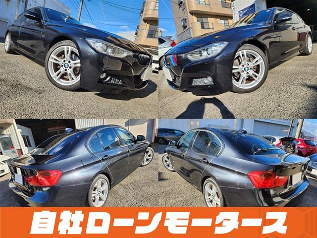 3シリーズ 320i Mスポーツ ファントムブラックパール エアロ 18インチAW ナビ Bluetooth DVD MSV バックカメラ クリアランスソナー パドルシフト ステアリングリモコン 革巻きステアリング オートHIDライト(11枚目)