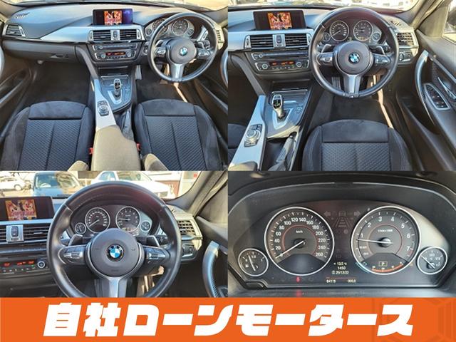 3シリーズ 320i Mスポーツ ファントムブラックパール エアロ 18インチAW ナビ Bluetooth DVD MSV バックカメラ クリアランスソナー パドルシフト ステアリングリモコン 革巻きステアリング オートHIDライト(12枚目)