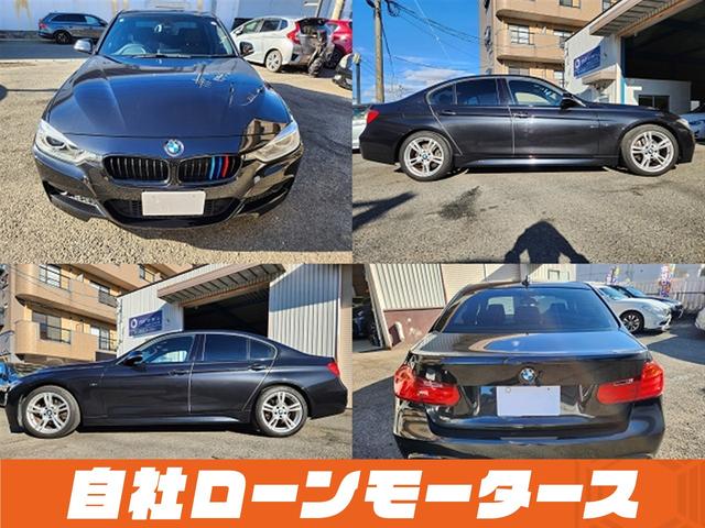 3シリーズ 320i Mスポーツ ファントムブラックパール エアロ 18インチAW ナビ Bluetooth DVD MSV バックカメラ クリアランスソナー パドルシフト ステアリングリモコン 革巻きステアリング オートHIDライト(13枚目)
