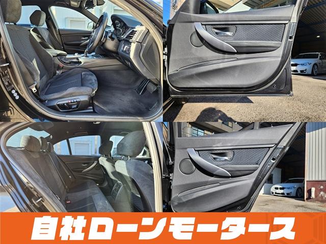 3シリーズ 320i Mスポーツ ファントムブラックパール エアロ 18インチAW ナビ Bluetooth DVD MSV バックカメラ クリアランスソナー パドルシフト ステアリングリモコン 革巻きステアリング オートHIDライト(14枚目)